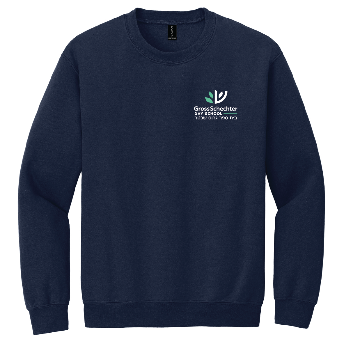 GROSS SCHECHTER HEBREW CREWNECK